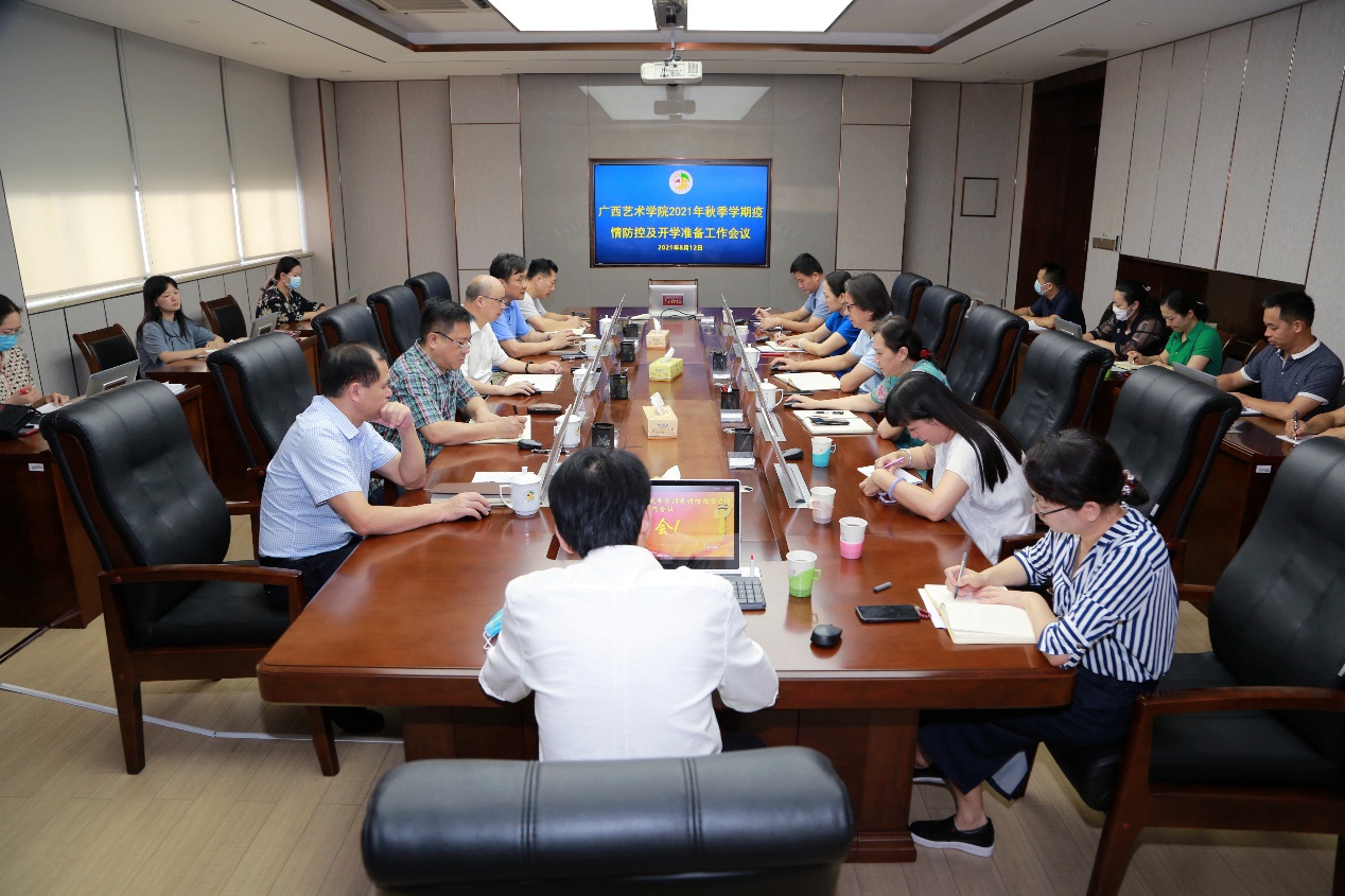 m88明昇部署秋季学期疫情防控及开学准备工作