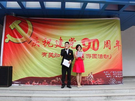 影视与传媒学院举行庆祝建党90周年有奖知识问答游园活动