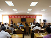 我院举办庆祝建党九十周年座谈会，学院领导潘晔、黄志豪与教职工预备党员和入党发展对象座谈