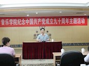 m88明昇开展纪念中国共产党成立九十周年主题活动