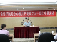 m88明昇开展纪念中国共产党成立九十周年主题活动