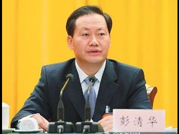 彭清华：解决“四风”问题重在领导带头