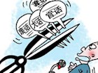安徽：广拓渠道听真话听实话