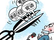 安徽：广拓渠道听真话听实话