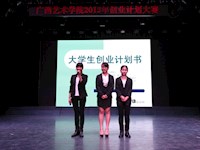 【广艺五年巡礼】围绕中心抓落实 服务学生促成才