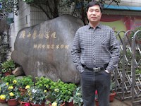 【学习贯彻党代会精神】丘俊杰：深入贯彻落实学院第三次党代会精神，着力打造优质生源基地