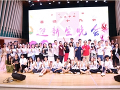 【喜迎十九大】人文学院2017年“喜迎十九大”迎新生晚会圆满落幕