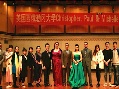 2016年12月“中提琴与打击乐的激情碰撞”