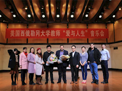 2017年12月美国西俄勒冈大学外教音乐会