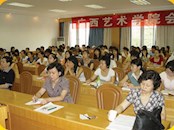 继往开来，与时俱进