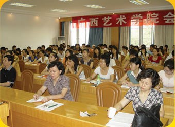 继往开来，与时俱进