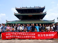 黄文宪：以教学科研创新带动学科内涵式发展