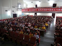 m88明昇师生积极收看庆祝中华人民共和国成立70周年大会及阅兵仪式