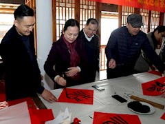 m88明昇统一战线举办写春联等系列迎新春活动