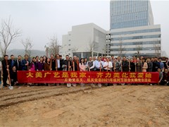 m88明昇组织开展第43个植树节活动