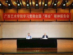 m88明昇召开2021年全国两会精神传达学习会