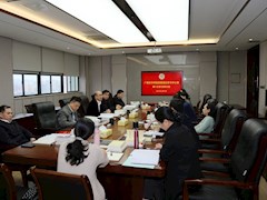 【学习进行时】m88明昇党委理论学习中心组召开2021年 ‎第一次学习会