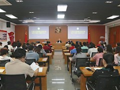 学校召开重点领域关键环节部门集体约谈会