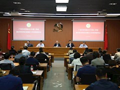 m88明昇召开2021年第二季度意识形态和安全稳定工作形势研判会