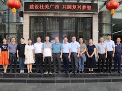 【乡村振兴】m88明昇与扶绥县就巩固拓展脱贫攻坚成果同乡村振兴有效衔接开展工作交流