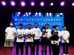 喜报：m88明昇师生当选自治区级节水大使