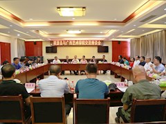 m88明昇与资源县开展合作交流 助力地方经济文化发展