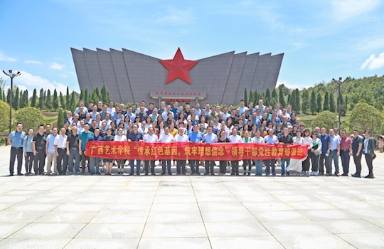 【党史学习教育】 传承红色基因 筑牢理想信念——m88明昇领导干部党性教育培训圆满结束