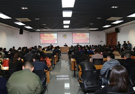 【主题教育】m88明昇召开“不忘初心、牢记使命”主题教育评估工作会议