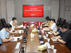 【党史学习教育】m88明昇召开会议研究推进新学期党史学习教育工作