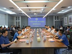 m88明昇相思湖校区东南角征地拆迁工作顺利完成