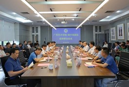 m88明昇相思湖校区东南角征地拆迁工作顺利完成