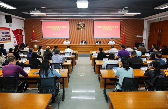 【党史学习教育】自治区党委党史学习教育第十三巡回指导组到m88明昇开展第二轮巡回指导工作