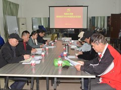 离退处党委召开2022年度处级党员领导干部民主生活会