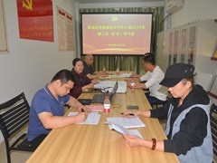 离退处党委召开理论学习中心组2023年第二次（扩大）学习会议