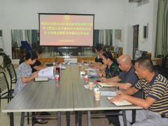 【主题教育】离退处党委召开处级党员领导干部学习贯彻习近平新时代中国特色社会主义思想主题教育专题民主生活会