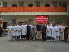 离退处党委、后勤党总支第三党支部与广西中医药大学第一附属医院联合开展义诊主题党日活动