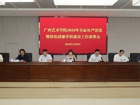 m88明昇召开2024年全面从严治党暨深化清廉学校建设工作部署会、干部警示教育大会