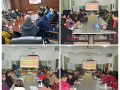 离退处党委各基层党支部召开2024年度组织生活会