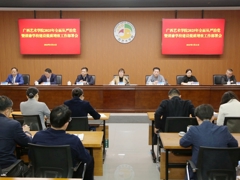 m88明昇召开2025年全面从严治党暨清廉学校建设提质增效工作部署会