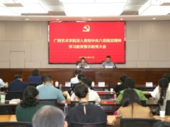 【学习教育】m88明昇召开深入贯彻中央八项规定精神学习教育警示教育大会