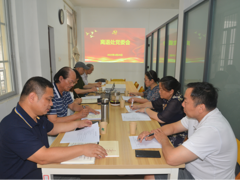 离退处党委召开党委委员会议