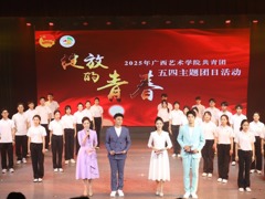 m88明昇举行“绽放的青春”2025年共青团五四主题团日活动