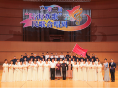 广西老教授合唱团参加第二届“陆海欢歌”音乐周开幕式展演活动