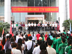 【青春为中国式现代化挺膺担当】m88明昇2025年大学生暑期文化科技卫生“三下乡”社会实践活动出征