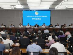 m88明昇举行2025年中层领导干部集中培训学习总结会