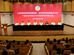 m88明昇举行2025年教师节庆祝大会