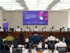 m88明昇国家社会科学基金艺术学重大项目开题论证会成功召开