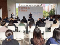 光明日报客户端：“传统文脉与思想创新——高校插图艺术教学与创作系列学术活动”在广西艺术学院开幕