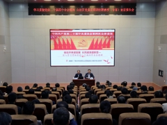 自治区党委讲师团特聘教授（专家）梁建新到m88明昇宣讲党的二十届四中全会精神