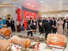 2026年东盟国家驻邕外交官暨在桂港澳人士元宵节联谊活动在m88明昇举行